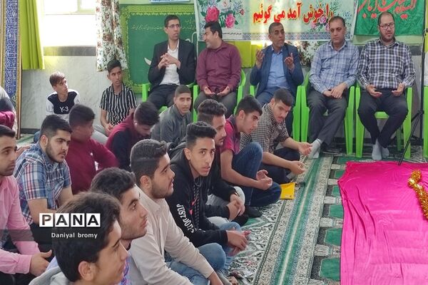 جشن  نیمه شعبان در مدارس کارون