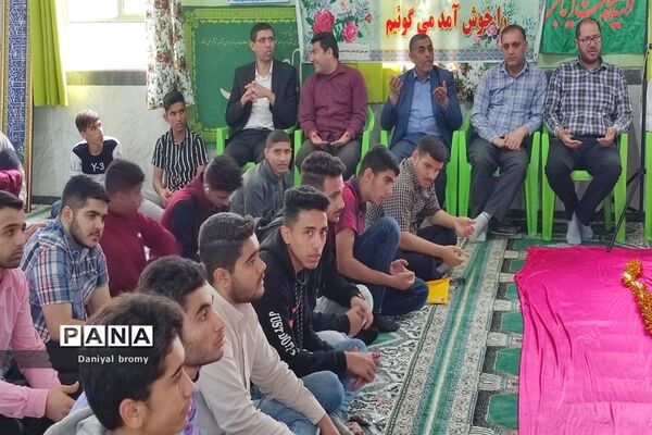 جشن  نیمه شعبان در مدارس کارون