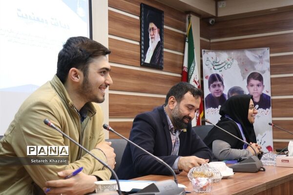 دوره آموزشی دانش معرفتی