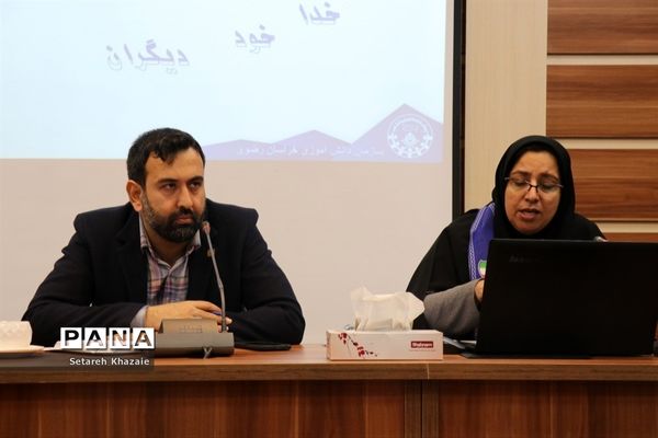 دوره آموزشی دانش معرفتی