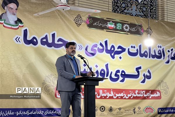 آغاز اقدامات جهادی کوی‌ اوزینه در گرگان