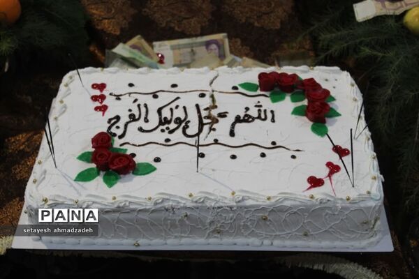 جشن ولادت امام زمان(عج) در روستای تیله نو گلوگاه