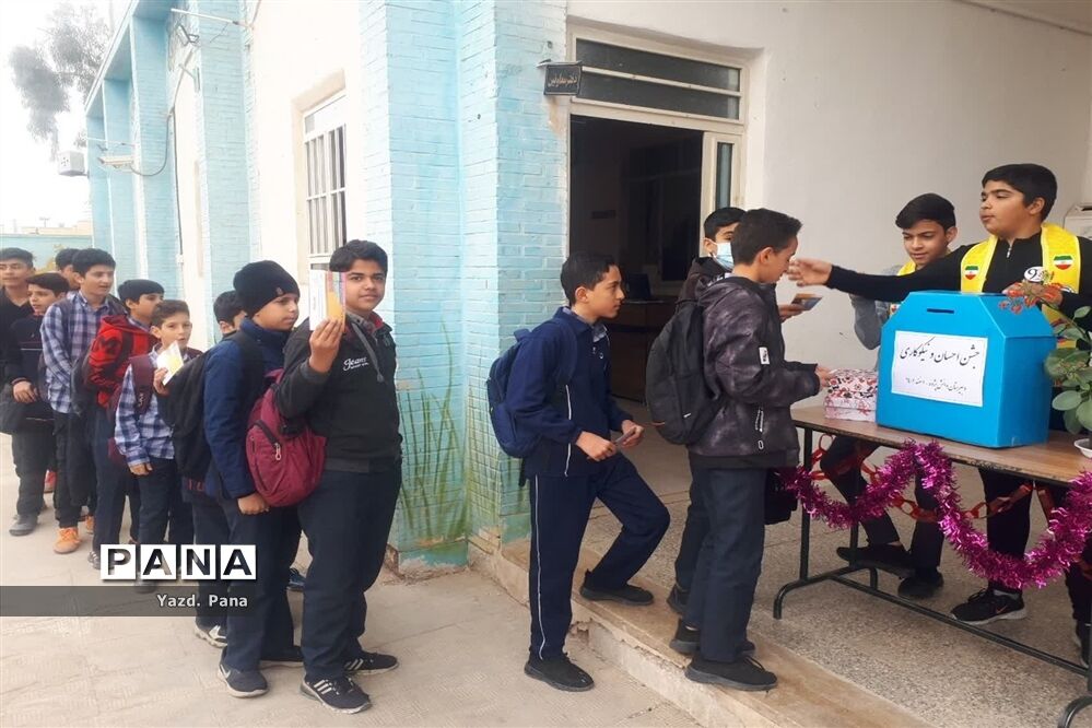 دستان گرم  پسران دانش پژوه ناحیه یک یزد در جشن نیکوکاری