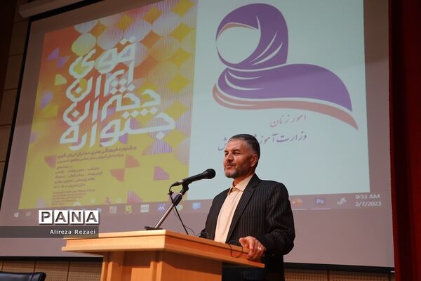 اختتامیه نخستین جشنواره ملی دختران ایران قوی در قم