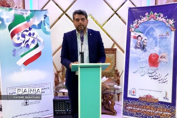 تقدیر از فعالان عرصه تعلیم و تربیت در ناحیه یک شهرری