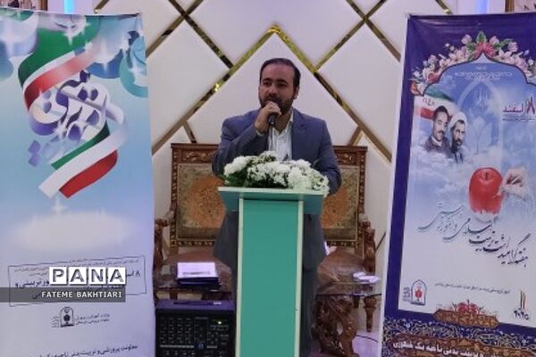 تقدیر از فعالان عرصه تعلیم و تربیت در ناحیه یک شهرری