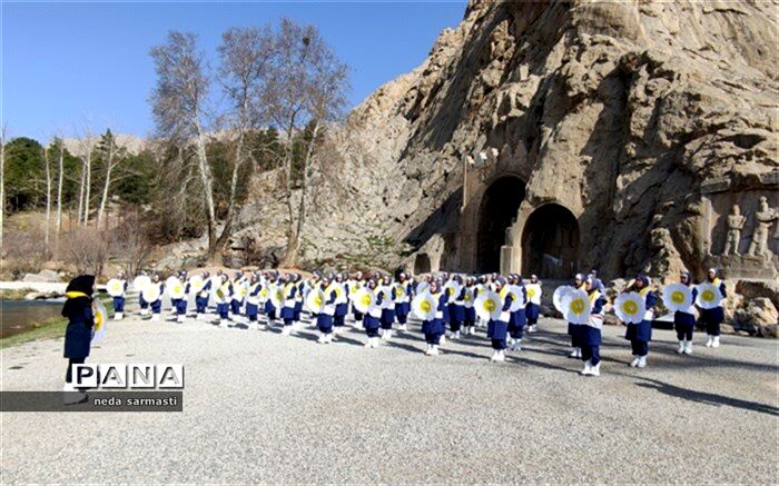 صدای "یا مهدی" اعضای سازمان دانش آموزی در طاق بستان کرمانشاه طنین انداز شد/فیلم