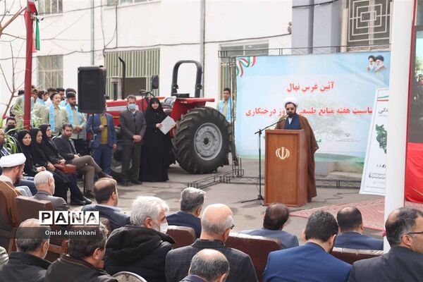 مراسم گرامیداشت روز درختکاری و هفته منابع طبیعی