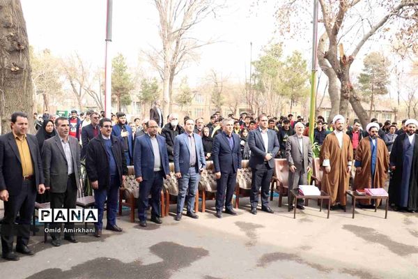 مراسم گرامیداشت روز درختکاری و هفته منابع طبیعی