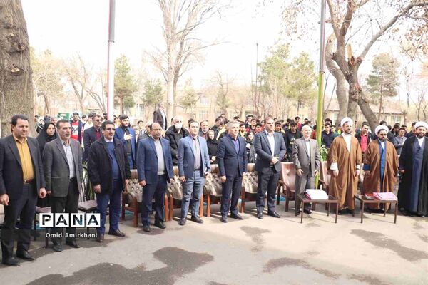 مراسم گرامیداشت روز درختکاری و هفته منابع طبیعی