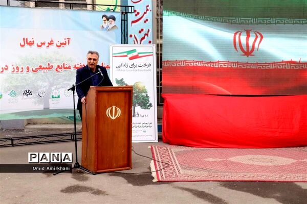 مراسم گرامیداشت روز درختکاری و هفته منابع طبیعی