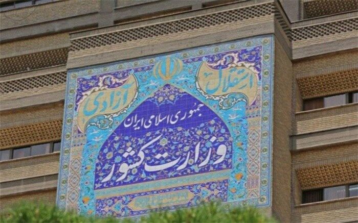 شناسایی و دستگیری تعدادی از افراد دخیل در حوادث اخیر مدارس در ۶ استان