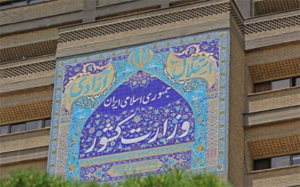 شناسایی و دستگیری تعدادی از افراد دخیل در حوادث اخیر مدارس در ۶ استان