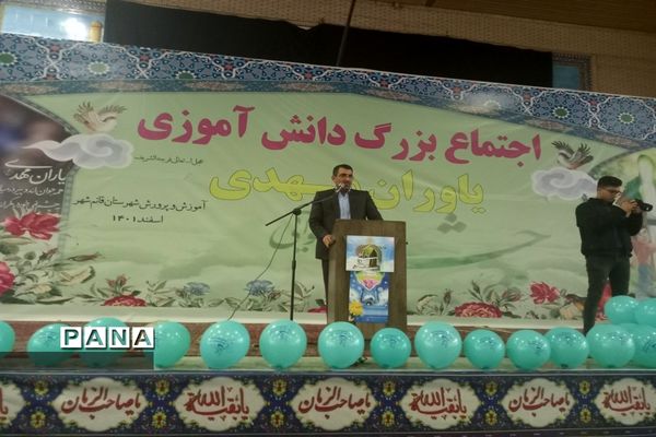 اجتماع بزرگ یاوران مهدی(عج) در قائمشهر