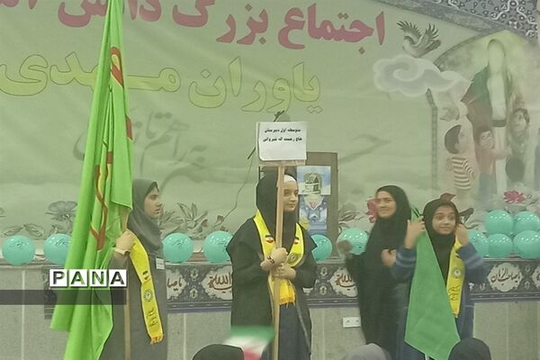 اجتماع بزرگ یاوران مهدی(عج) در قائمشهر