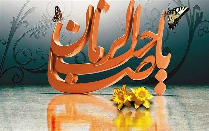 رادیو وروجک و ارتباط تلفنی نسل ظهور با آقا امام زمان(عج)