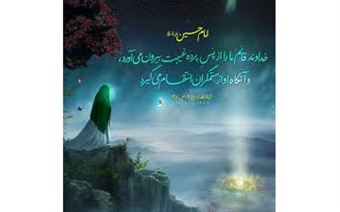 دکمله خوانی خبرنگار پانا به مناسبت میلاد حضرت ولی عصر ‌(عج)