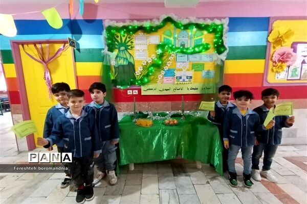 جشن انتظار در دبستان نیکان ملارد