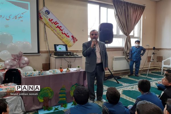 جشن بزرگ نیکوکاری در دبستان پسرانه مولوی ناحیه 2 مشهد مقدس