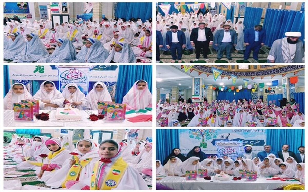 برگزاری جشن فرشته‌ها در شهرستان کوهرنگ
