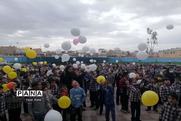 پویش عید امید دبستان حافظ ناحیه یک یزد