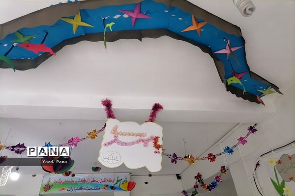 پویش عید امید دبستان حافظ ناحیه یک یزد