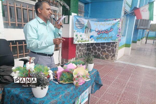 پویش عید امید دبستان حافظ ناحیه یک یزد