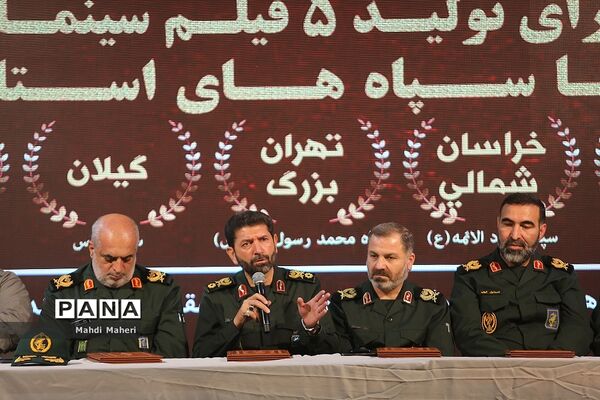 آخرین روز هفدهمین جشنواره بین المللی فیلم مقاومت