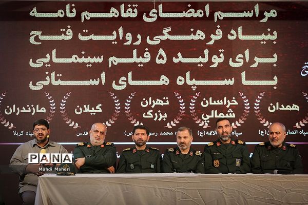 آخرین روز هفدهمین جشنواره بین المللی فیلم مقاومت