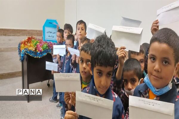 جشن نیکوکاری دبستان شهید محمدخانی یک ناحیه یک یزد