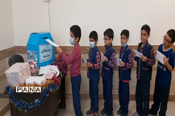 جشن نیکوکاری دبستان شهید محمدخانی یک ناحیه یک یزد