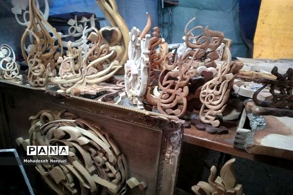 نمایشگاه صنایع‌دستی و محصولات اقوام و عشایر ایرانی در اسلامشهر
