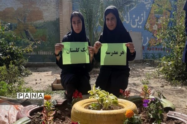 کاشت نهال در مدارس کارون توسط دانش‌آموزان