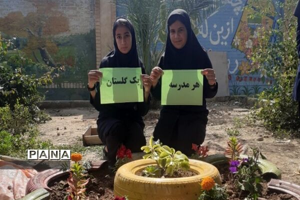 کاشت نهال در مدارس کارون توسط دانش‌آموزان