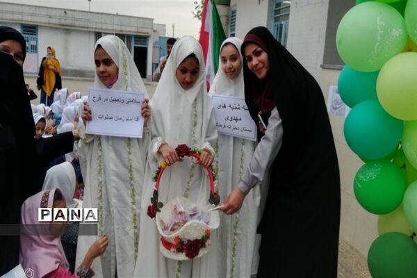 جشن نیمه شعبان در مدارس کارون