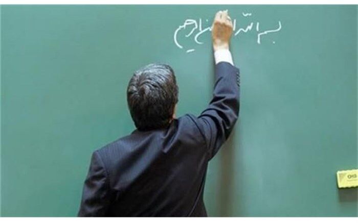 ابلاغ شیوه نامه شناسایی معلمان نمونه در خراسان جنوبی