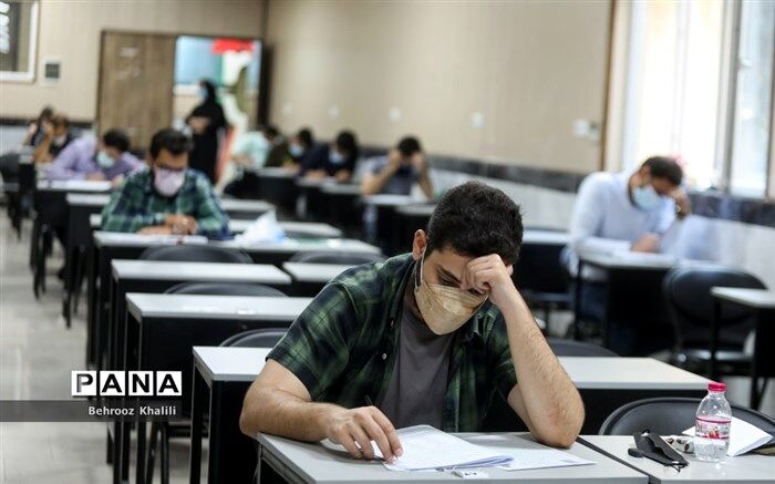 دفترچه سؤالات کنکور ارشد 1402 منتشر شد