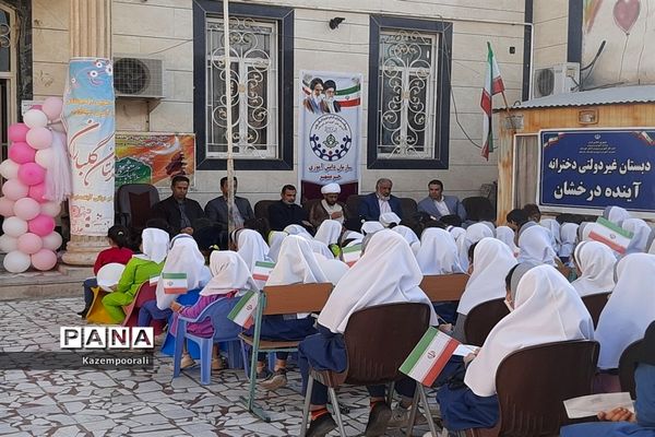 جشن نیکوکاری در خرمشهر