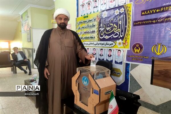 جشن نیکو کاری در شهرستان دشت آزادگان