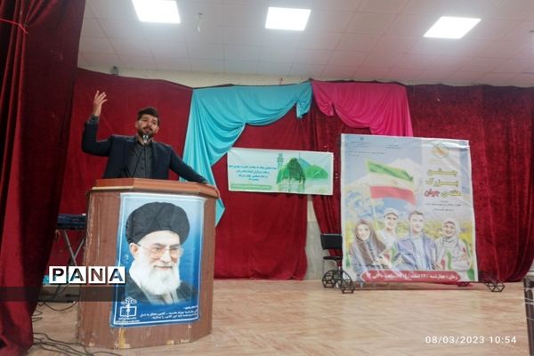 برگزاری جشن ویژه نیمه شعبان و هفته جوان در شلمزار