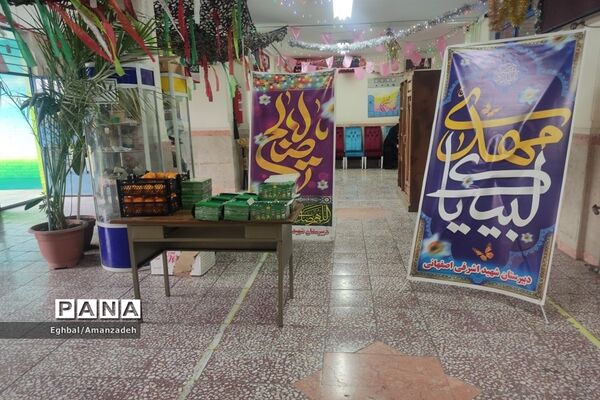 کاشت بذر مهر در عید مهر و همدلی
