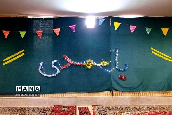 کاشت بذر مهر در عید مهر و همدلی