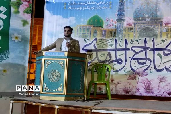 جشن ولادت حضرت مهدی (عج) در بوشهر