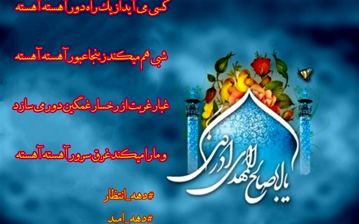 انتظار فرج دانش‌آموز زاهدانی /فیلم