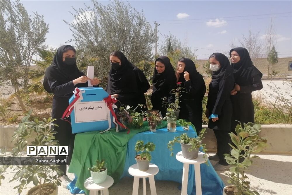برگزاری جشن نیکوکاری در دبیرستان برکت شهرستان خاتم