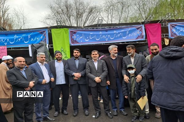 برگزاری جشن بزرگ نیمه شعبان در سطح  استان البرز