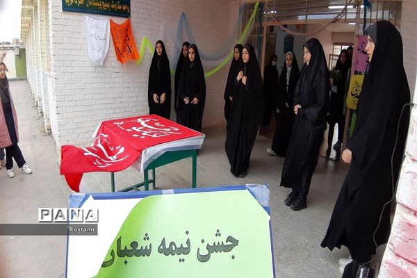 جشن نیمه شعبان در دبیرستان حضرت زهرا (س) برخوار