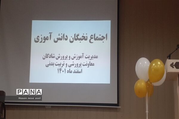 اجتماع بزرگ مهدی یاوران در شادگان