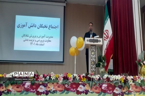 اجتماع بزرگ مهدی یاوران در شادگان