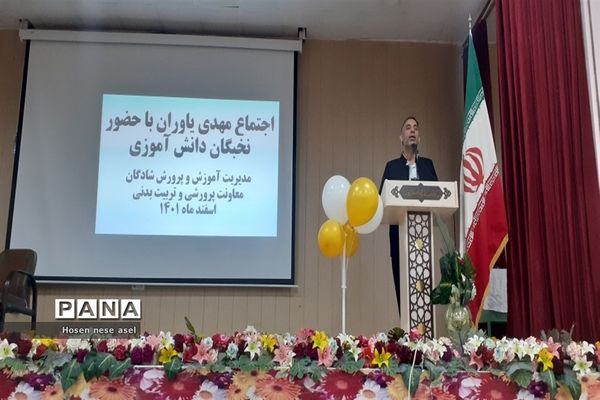 اجتماع بزرگ مهدی یاوران در شادگان